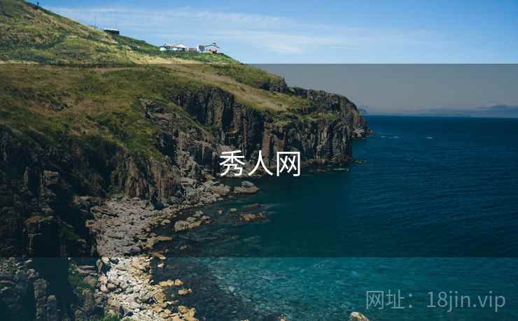 秀人网 第2张